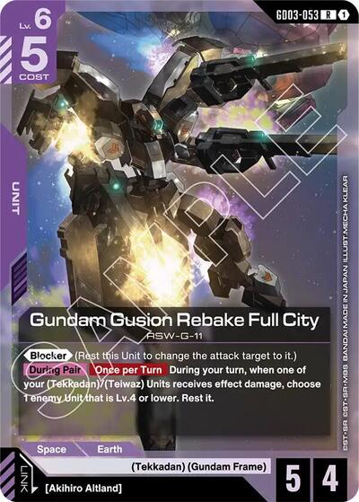 Gundam Gusion Rebake Full City (R+)