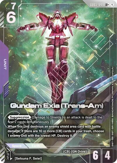 Gundam Exia (Trans-Am)