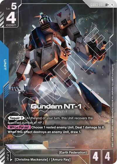 Gundam NT-1