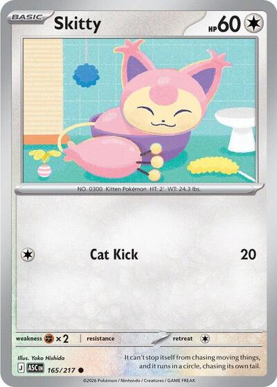 Skitty