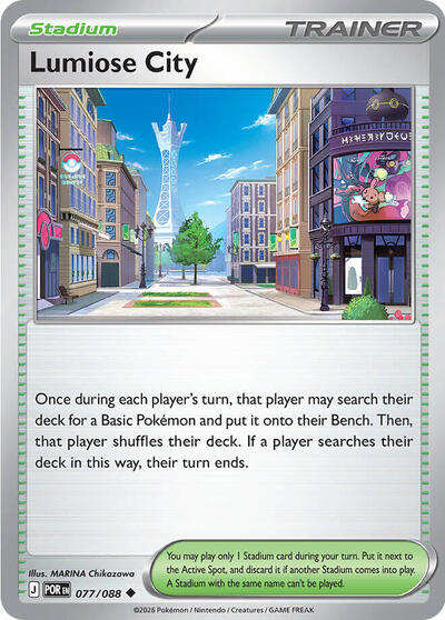 Lumiose City 077 088