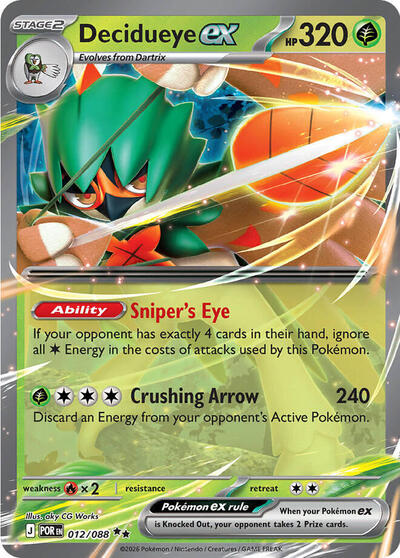 Decidueye ex 012 088