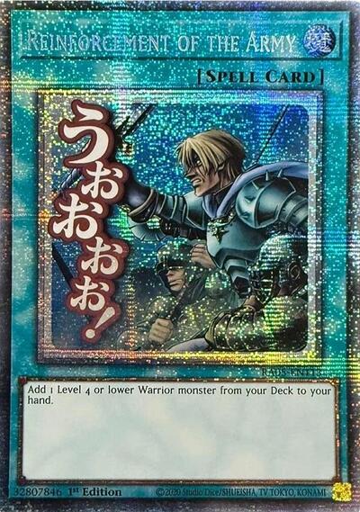 Reinforcement of the Army (Starlight Rare)