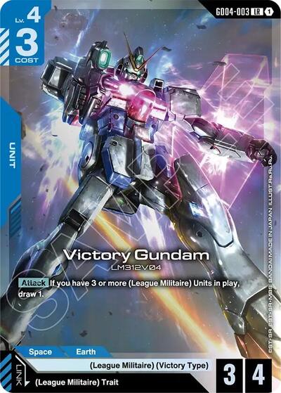 Victory Gundam (GD04-003)