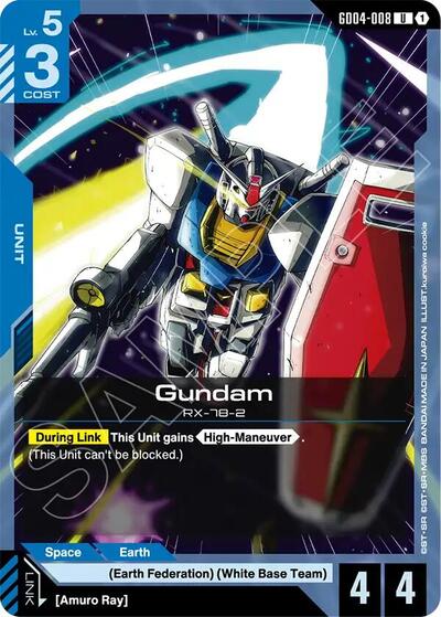 Gundam (GD04-008)