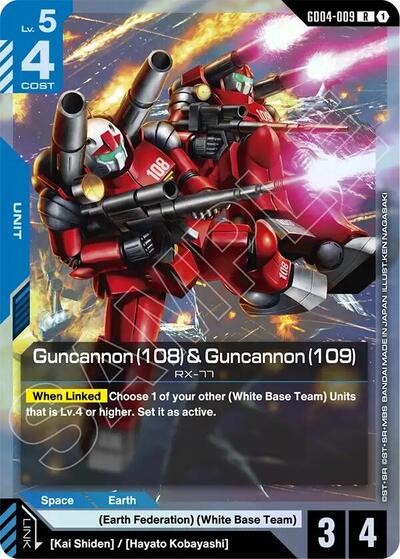 Guncannon (108) & Guncannon (109)