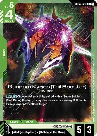 Gundam Kyrios (Tail Booster)