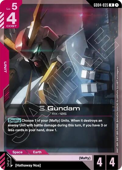 Xi Gundam