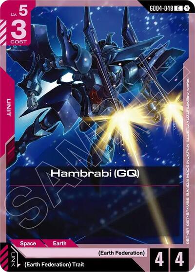 Hambrabi (GQ)