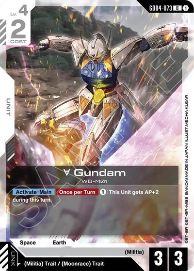 Turn A Gundam (GD04-073)