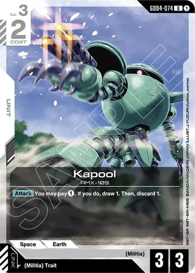 Kapool