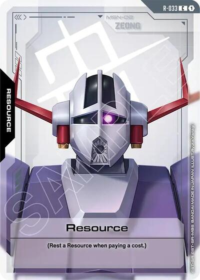 Resource (R-033)