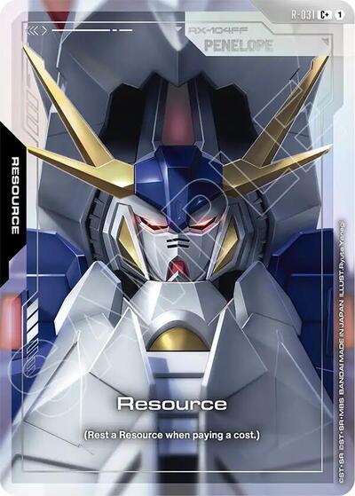 Resource (R-031) (C+)