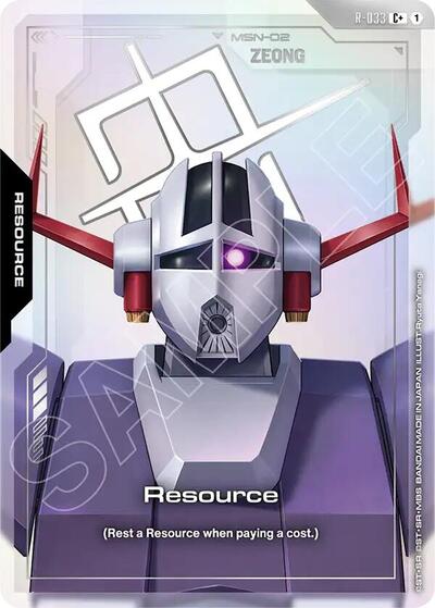 Resource (R-033) (C+)