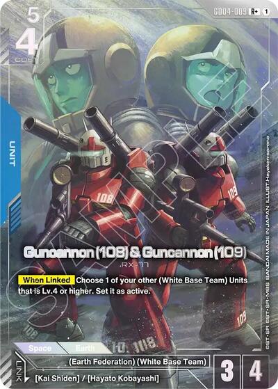 Guncannon (108) & Guncannon (109) (R+)