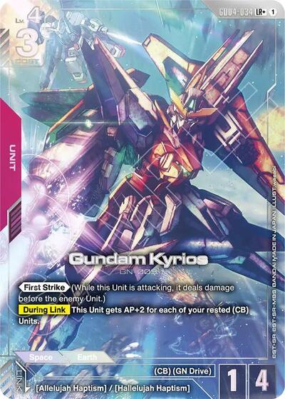 Gundam Kyrios (LR+)