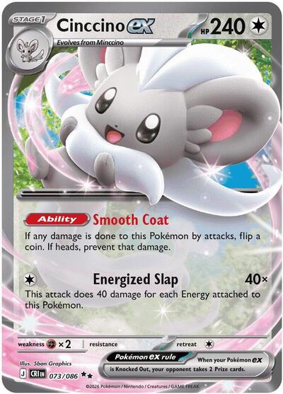 Cinccino ex 073 086