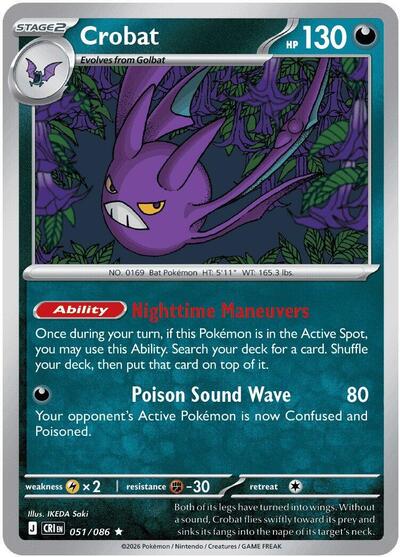 Crobat 051 086