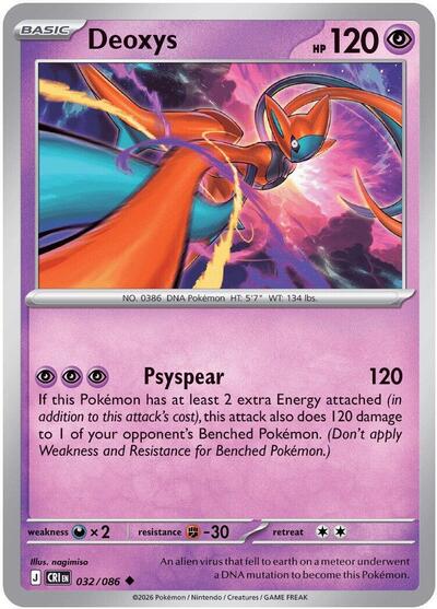 Deoxys 032 086