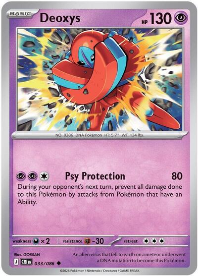 Deoxys 033 086