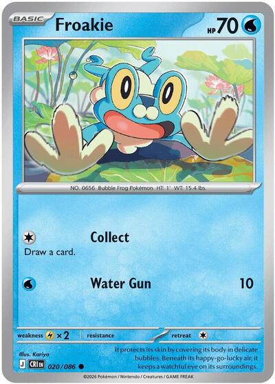 Froakie 020 086