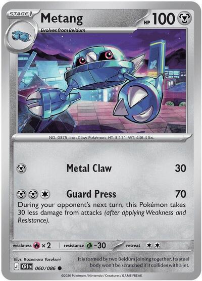 Metang 060 086